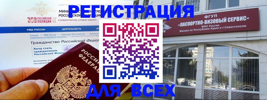 временная регистрация надежно в Талице