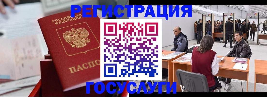 прописка поиск в Талице